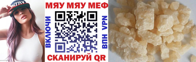 Где купить Апатиты Псилоцибиновые грибы  Alpha PVP  Меф  АМФЕТАМИН  КОКАИН  Марихуана 