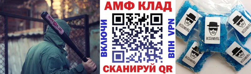 Амфетамин Розовый  ОМГ ОМГ ONION  Апатиты 