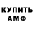 Кетамин VHQ Vassa Dervoedova