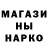 Амфетамин Розовый PS: Nara245