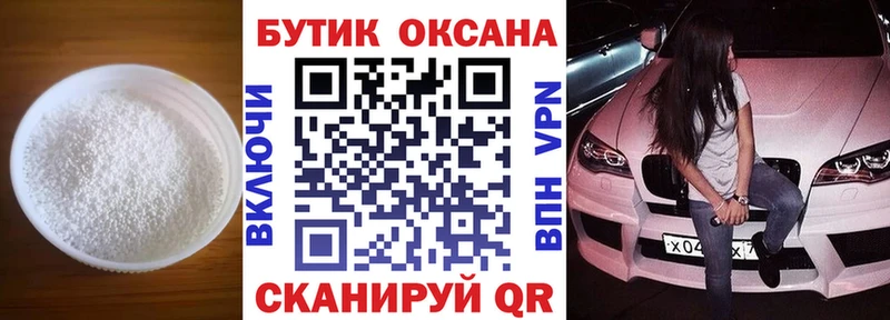 кракен онион  Апатиты  Бутират Butirat  где продают наркотики 
