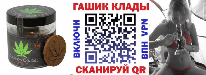 shop телеграм  где можно купить наркотик  мега как зайти  Апатиты  Печенье с ТГК марихуана 