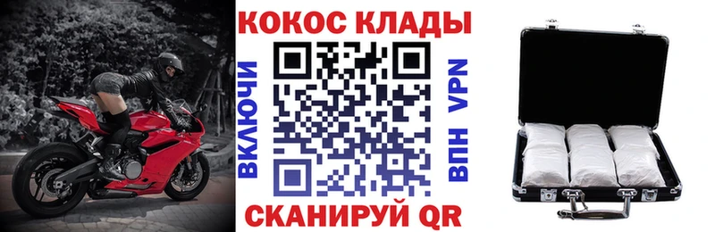 купить наркотик  Апатиты  Cocaine Эквадор 