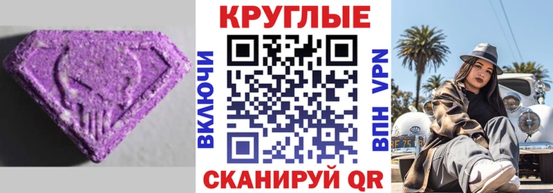 ЭКСТАЗИ ешки  сайты даркнета клад  Апатиты 
