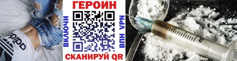 Героин гречка  Апатиты 