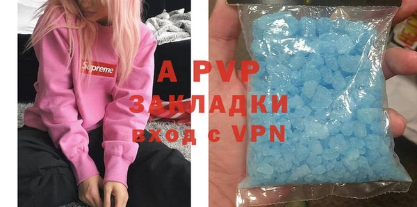 прущий лед Алексеевка