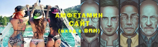 прущий лед Алексеевка