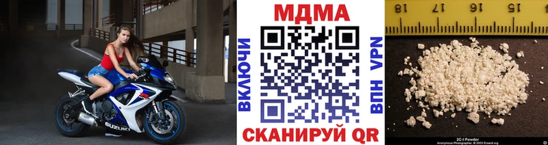 МДМА crystal  Апатиты 
