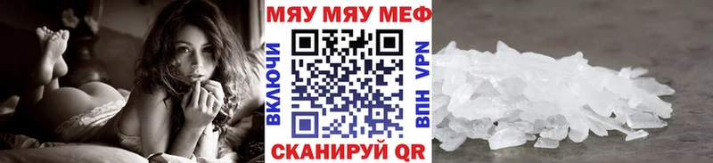 МЕГА как зайти где купить наркоту Апатиты Мефедрон 4 MMC