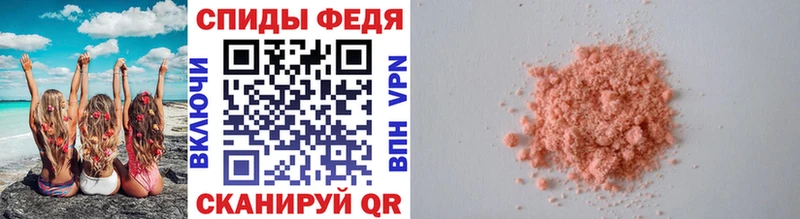 МЕТАМФЕТАМИН винт Апатиты